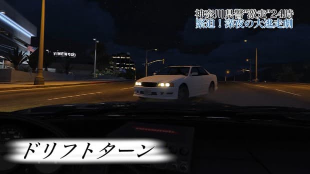 GTA5 警察24時横浜でチェイサーの大逃走劇を再現してみた