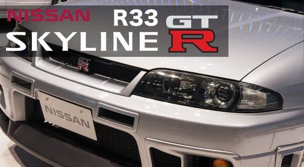 スカイライン R33 GT-RVスペック（BCNR33）日産グローバル本社ギャラリーで撮影