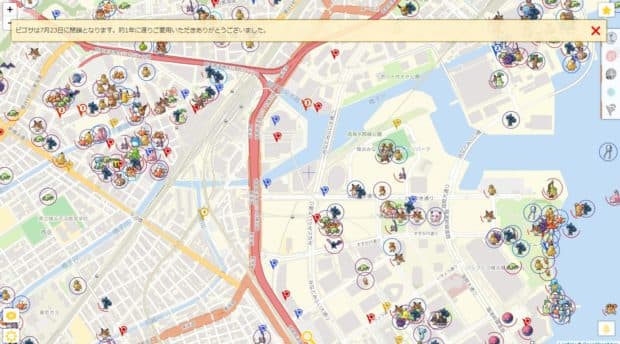 ポケモンgo ピゴサの代わりに使える地図サーチアプリ 1秒マップ Android Ios対応 Socomの隠れ家