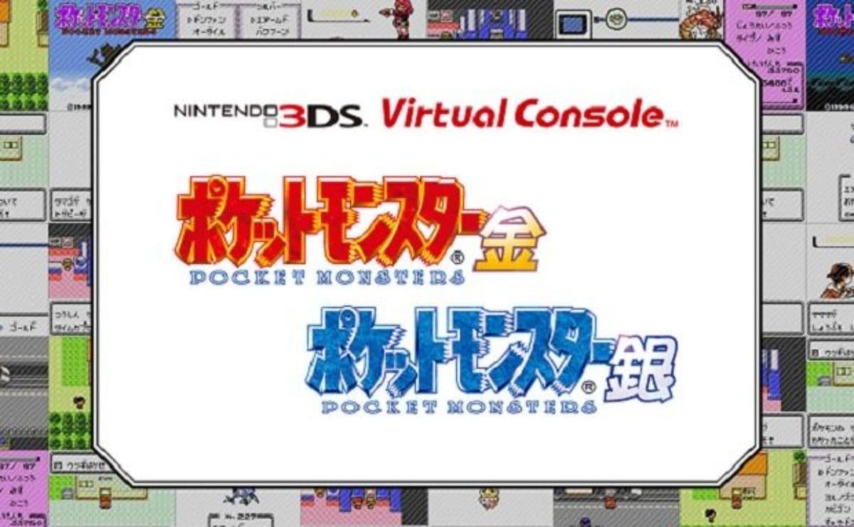 3ds Vc ポケットモンスター 金 銀 専用ダウンロードカード特別版も発売決定