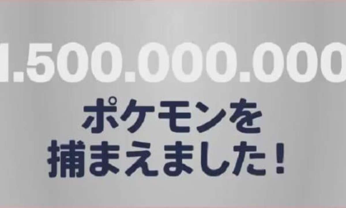 ポケモンgo グローバルチャレンジがシルバー達成 経験値2倍 ほしのすな2倍 ルアー6時間 出現率アップ開始 Socomの隠れ家