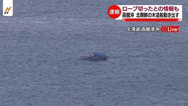 【速報】北海道函館沖 北朝鮮の木造船がロープを切り逃走！海保が追跡中