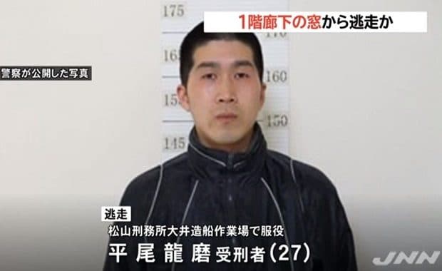 【速報】愛媛県の刑務所脱走の平尾龍磨受刑者とみられる男が広島市内で確保！22日間約100kmの逃走劇に幕か
