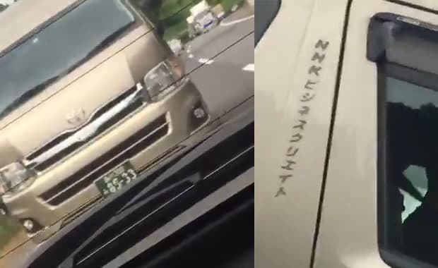 NHKのハイエースが高速道路で危険なあおり運転か 被害者がTwitterで報告