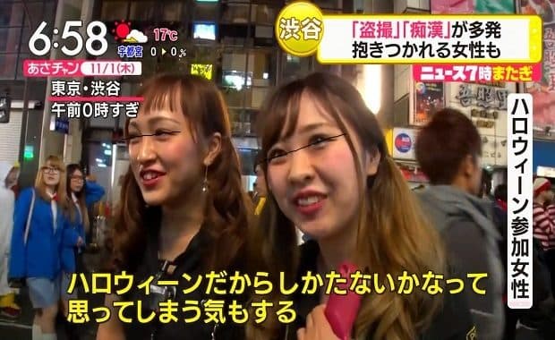 東京・渋谷ハロウィン 参加女性「男性に抱きつかれてキスされても仕方ないかなって思ってしまう」