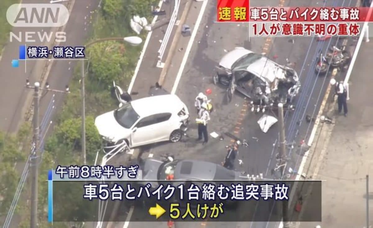 横浜市瀬谷区で乗用車5台とバイク1台が絡む事故 バイクの男性が死亡して運転手は現行犯逮捕 Socomの隠れ家
