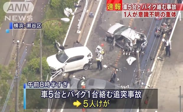 横浜市瀬谷区で乗用車5台とバイク1台が絡む事故！バイクの男性が死亡して運転手は現行犯逮捕