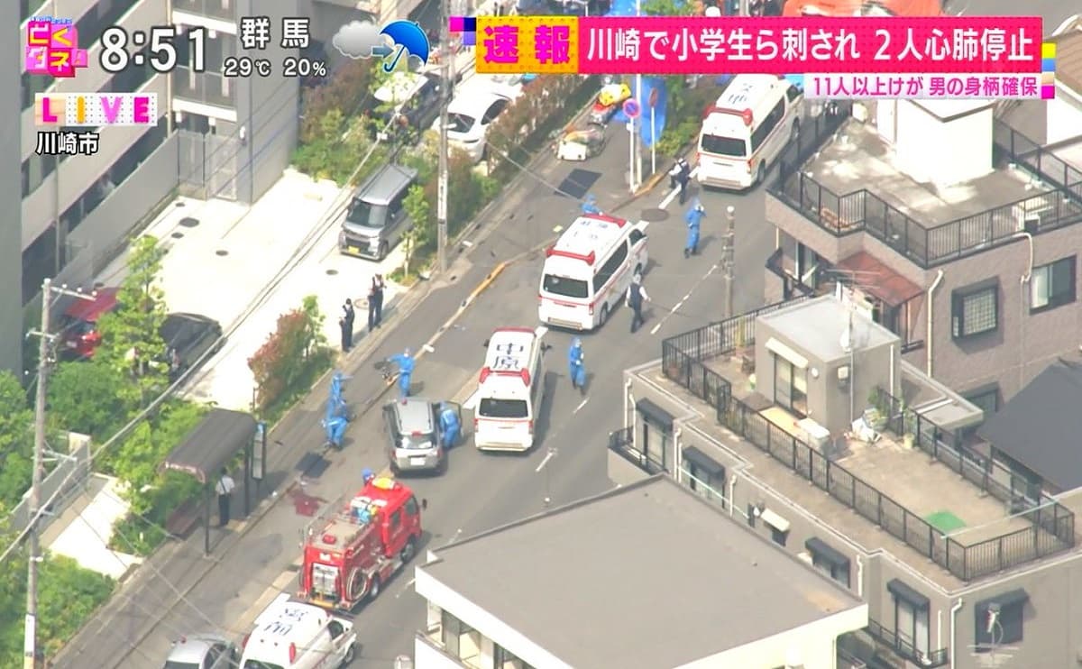 川崎市・登戸駅近くで小学生ら16人が包丁2本を持った通り魔に刺される！2人が心肺停止