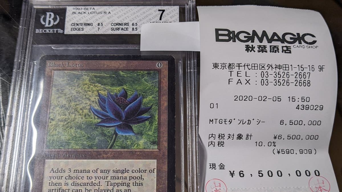秋葉原のカードショップで650万円の高額カードを購入するも違うカードと間違えてしまう