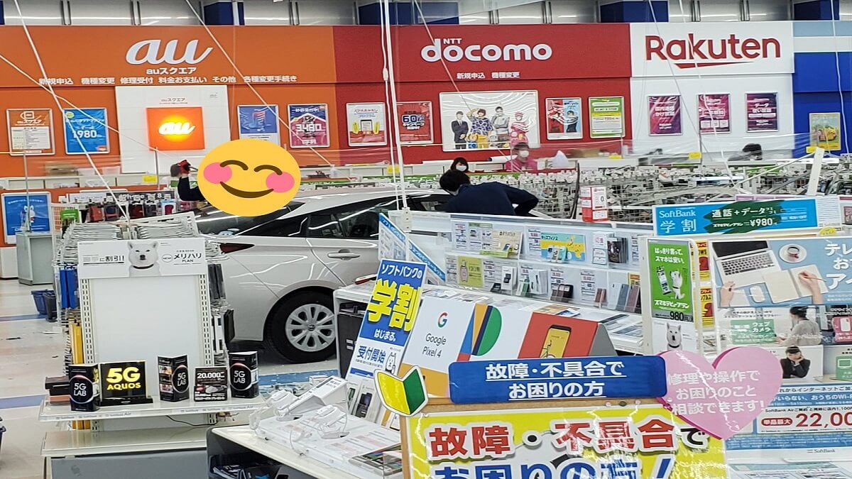 千葉県・ケーズデンキに高齢者運転のプリウスがダイナミック入店する大事故！ミサイル被弾で店内はメチャクチャ