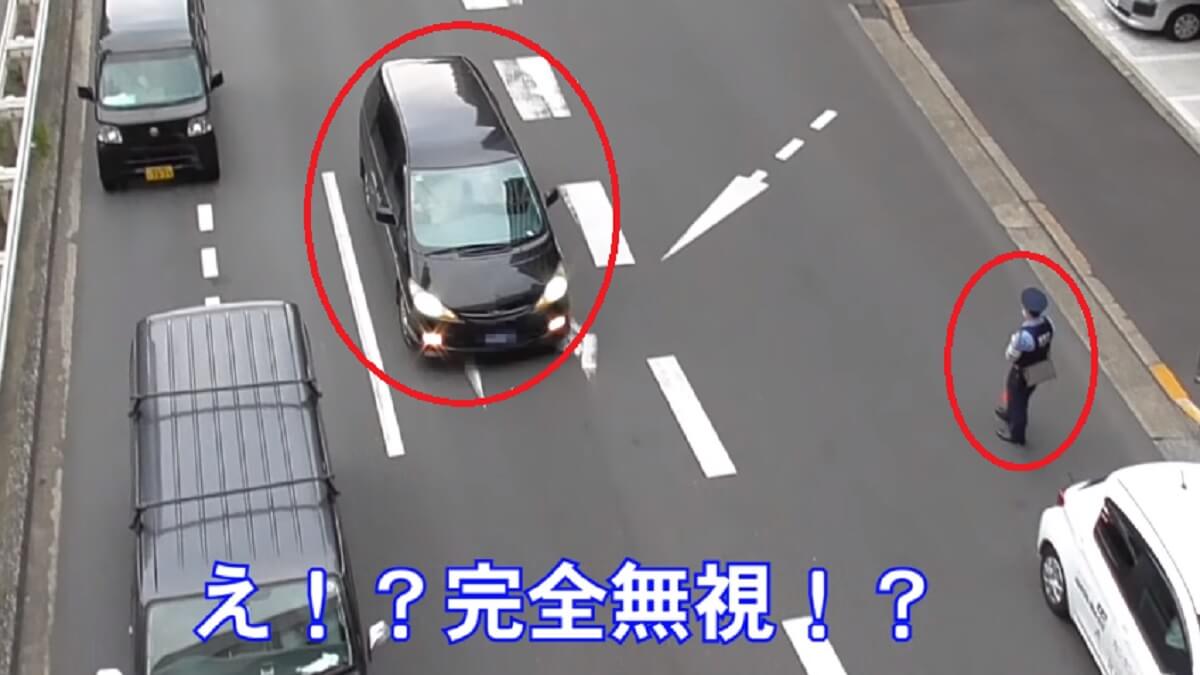 東京で外ナンバーの交通違反を黙認し後続車を検挙する警察官 外交特権で警察も見逃しか Socomの隠れ家